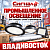 Промышленное освещение